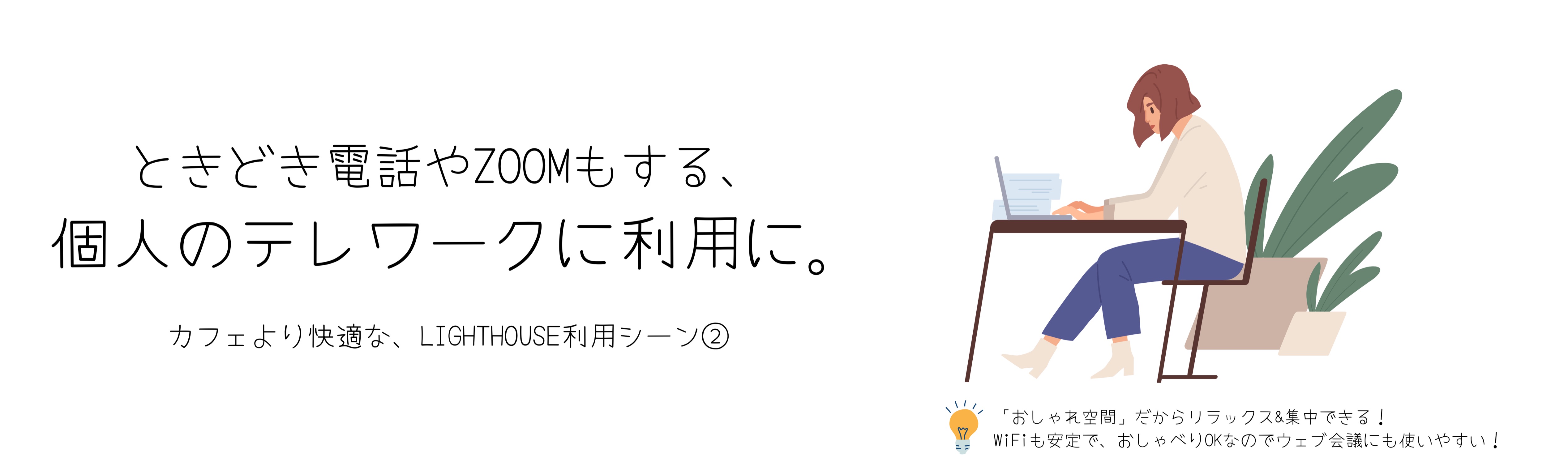画像の説明