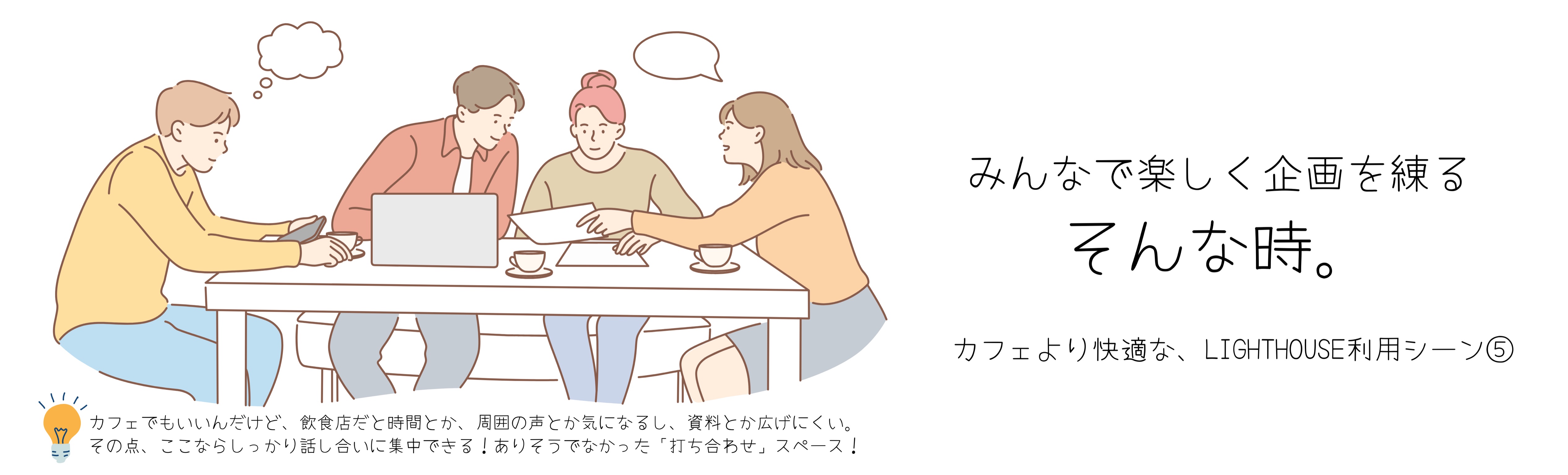 画像の説明