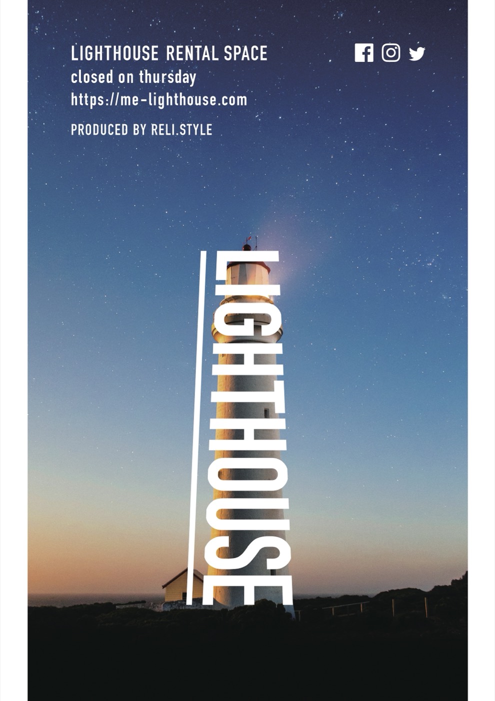 LIGHTHOUSE店内、古民家をリノベーションした空間の様子