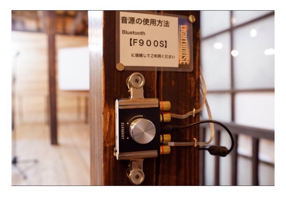 店内音響セット